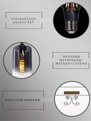 Потолочный светильник Aitin-Pro НСБ 01-60-101 / XA3185/1