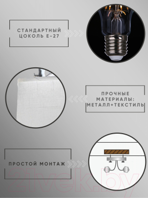 Потолочный светильник Aitin-Pro НПБ 02-60-108 / 2488/1