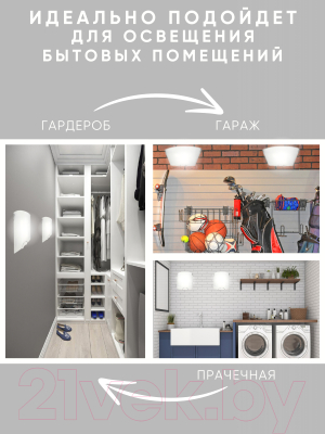 Бра Aitin-Pro НПБ 02-2х40-107 / XY3122/2FA