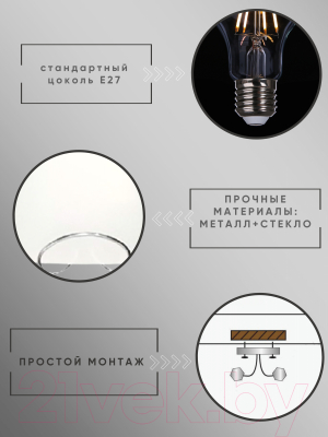 Бра Aitin-Pro НПБ 02-2х40-107 / XY3122/2FA