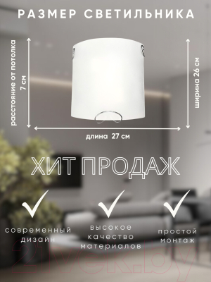 Бра Aitin-Pro НПБ 02-2х40-107 / XY3122/2FA