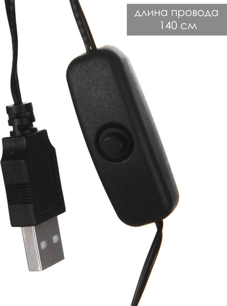 Ночник Risalux Клён / 9223606