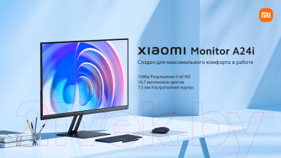 Монитор Xiaomi A24i ELA5444EU P24FBA-RAGL