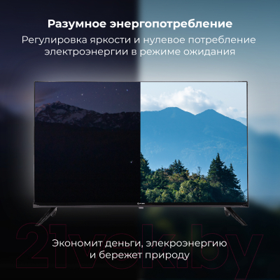 Телевизор Evolution A12OS321HD 