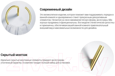 Органайзер для ванной Deante Silla Titanium ADI D511