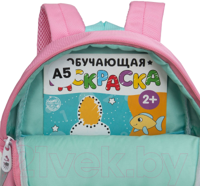 Детский рюкзак Grizzly RK-480-1