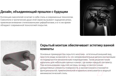 Душевая система со смесителем Deante Temisto Bronzo NAC M9QT