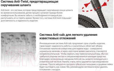 Душевая система со смесителем Deante Temisto Bronzo NAC M9QT