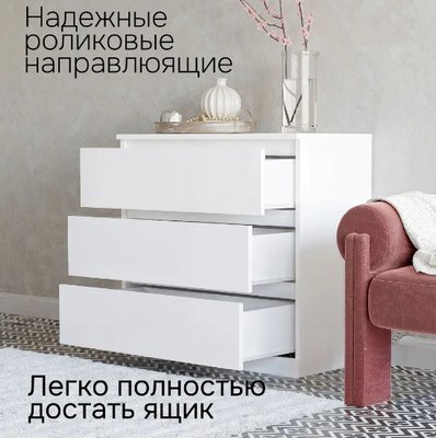 Комод Dipriz Марм Д.2286