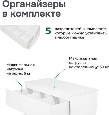 Комод Dipriz Оланд Д.2332.1