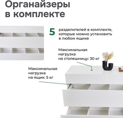 Комод Dipriz Оланд широкий / Д.2336.1