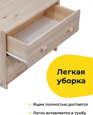 Комод Dipriz Раст Д.2312.1