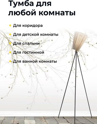 Комод Dipriz Раст Д.2312.1