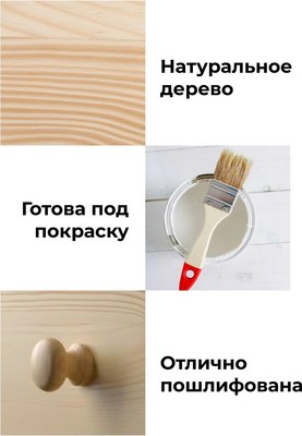 Комод Dipriz Раст Д.2312.1