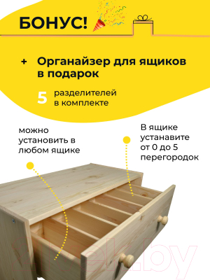 Комод Dipriz Раст Д.2310.1