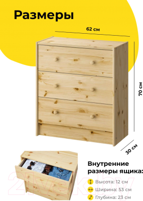 Комод Dipriz Раст Д.2310.1