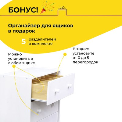 Комод Dipriz Раст Д.2311.2