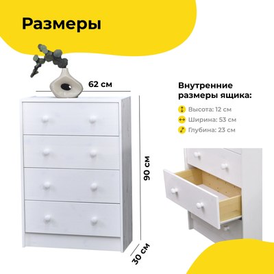 Комод Dipriz Раст Д.2311.2