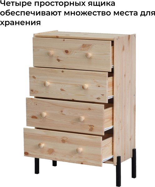 Комод Dipriz Раст Д.20052.7