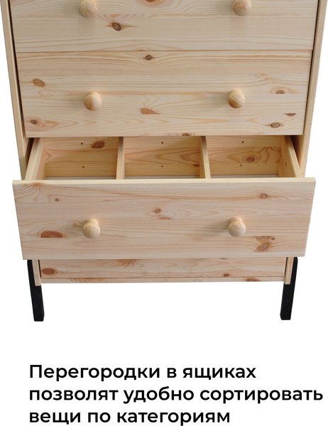 Комод Dipriz Раст Д.20052.7