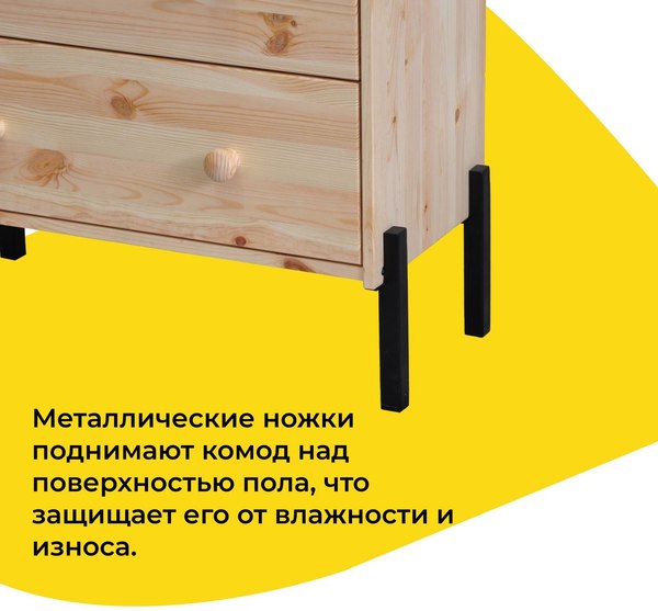 Комод Dipriz Раст Д.20052.7