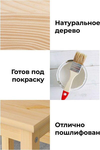 Комод Dipriz Раст Д.20052.7