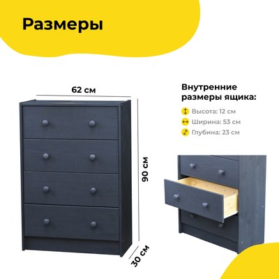 Комод Dipriz Раст Д.2313.2