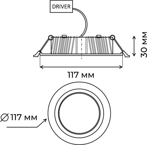 Точечный светильник De Markt Прайм 850013601