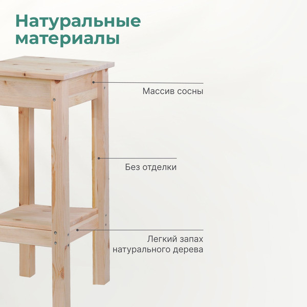 Этажерка Dipriz Д.3242.2