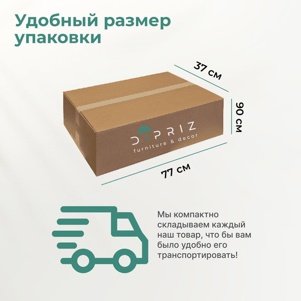 Этажерка Dipriz Д.3242.2