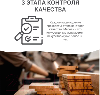 Стол садовый Dipriz Ойвинд Д.60006.2 (венге)