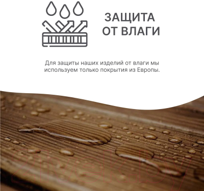 Кофейный столик садовый Dipriz Ойвинд Д.4232-2 (венге)