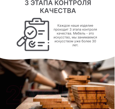 Кофейный столик садовый Dipriz Ойвинд Д.4232-2 (венге)