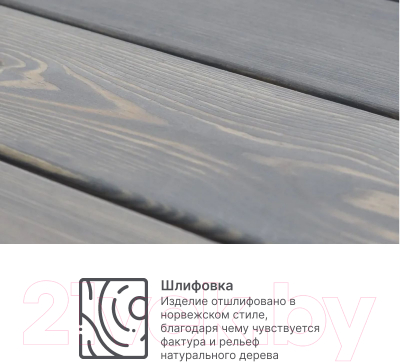 Кофейный столик садовый Dipriz Ойвинд Д.4232-3 (графит)