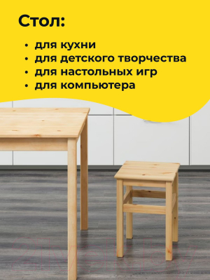 Обеденный стол Dipriz Ingo Д.60020.1