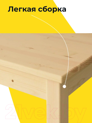 Обеденный стол Dipriz Ingo 75х75 / Д.60037.1