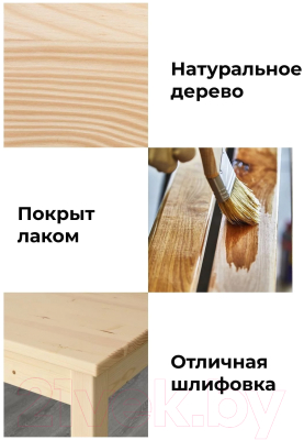 Обеденный стол Dipriz Ingo 75х75 / Д.60037.3