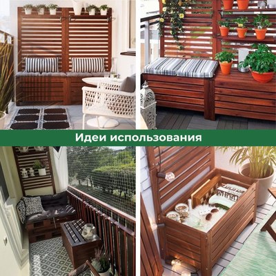 Сундук Dipriz Д.25041.2