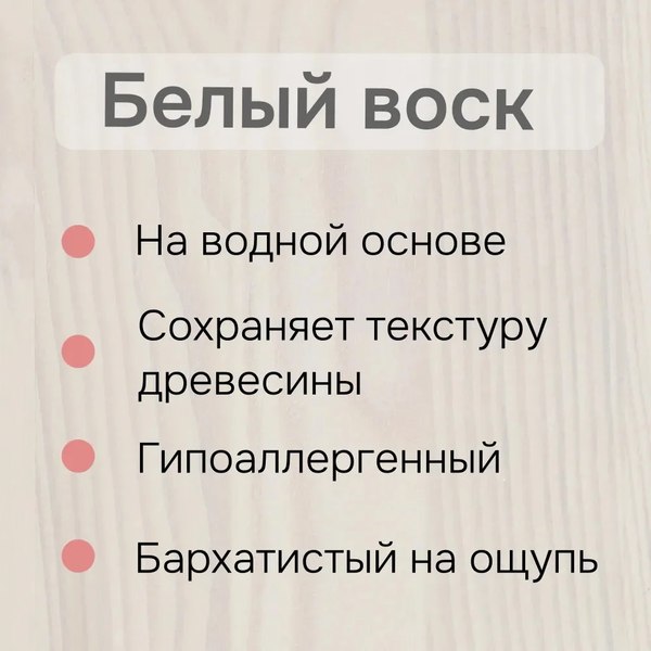 Тумба Dipriz Lena Д.10077.2