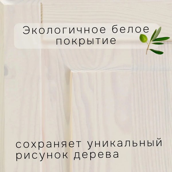 Тумба Dipriz Lena Д.10077.2