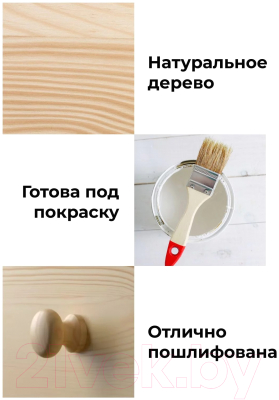 Прикроватная тумба Dipriz Раст Д.1420.1