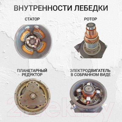 Лебедка автомобильная Shtapler P (J) 12В 6000lb 2948кг / 71065416 (13м)