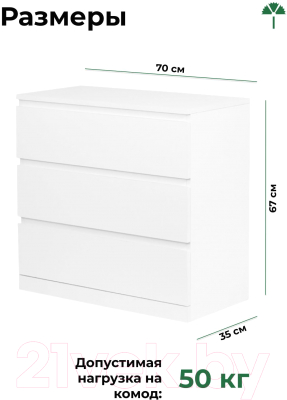 Комод Dipriz Марм Д.2337.1