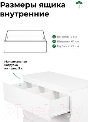 Комод Dipriz Марм Д.2337.1