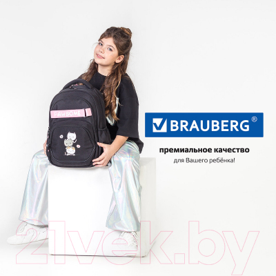 Школьный рюкзак Brauberg Motion. Cat tower / 272033