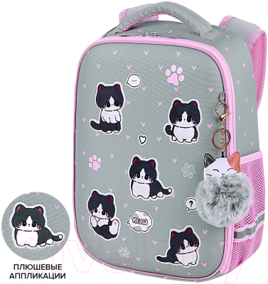 Школьный рюкзак Brauberg Light. Cat Patches / 272030