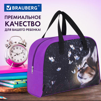 Детская сумка Brauberg Dream Cat / 271592