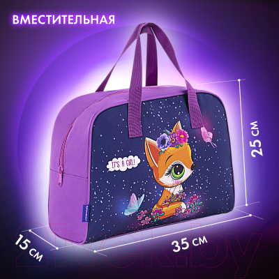 Детская сумка Brauberg Little Fox / 271591