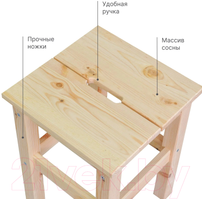 Табурет Dipriz Ральф Д.28003.7
