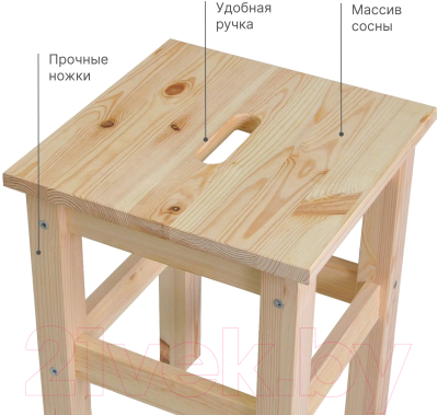Табурет Dipriz Оддвар Д.28004.7